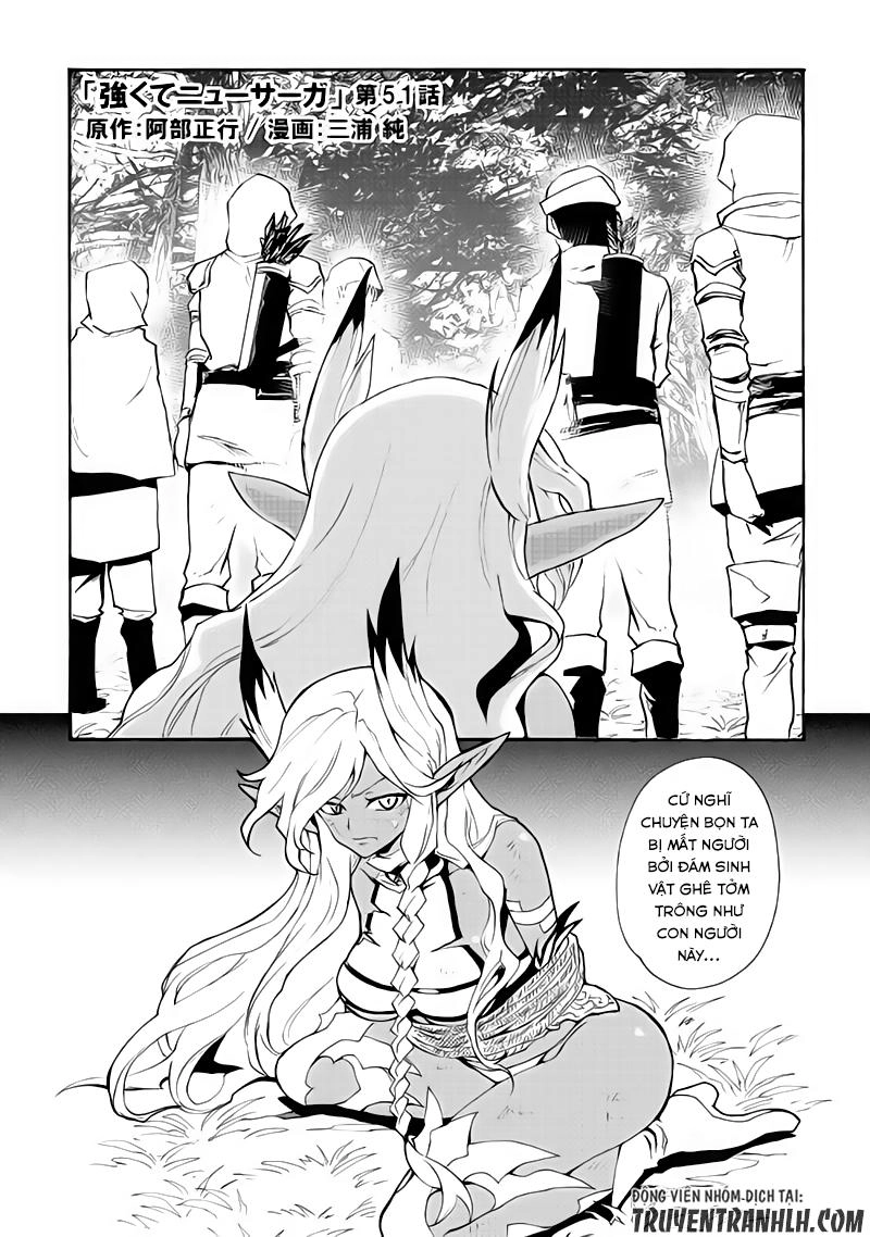 Tsuyokute New Saga Chapter 51 - 2