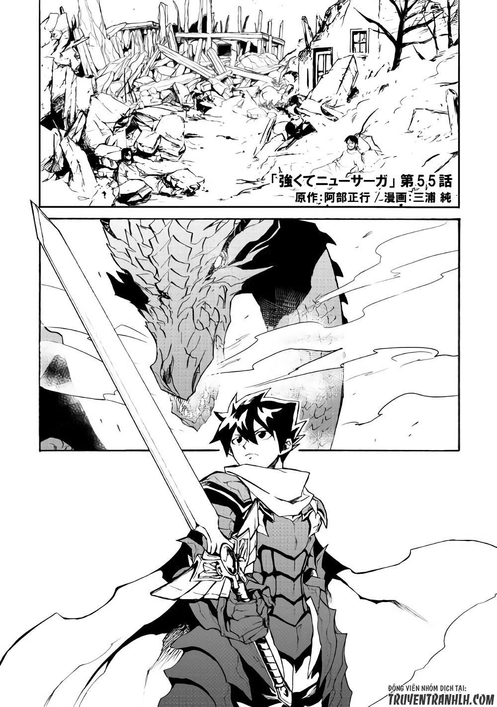 Tsuyokute New Saga Chapter 55 - 2