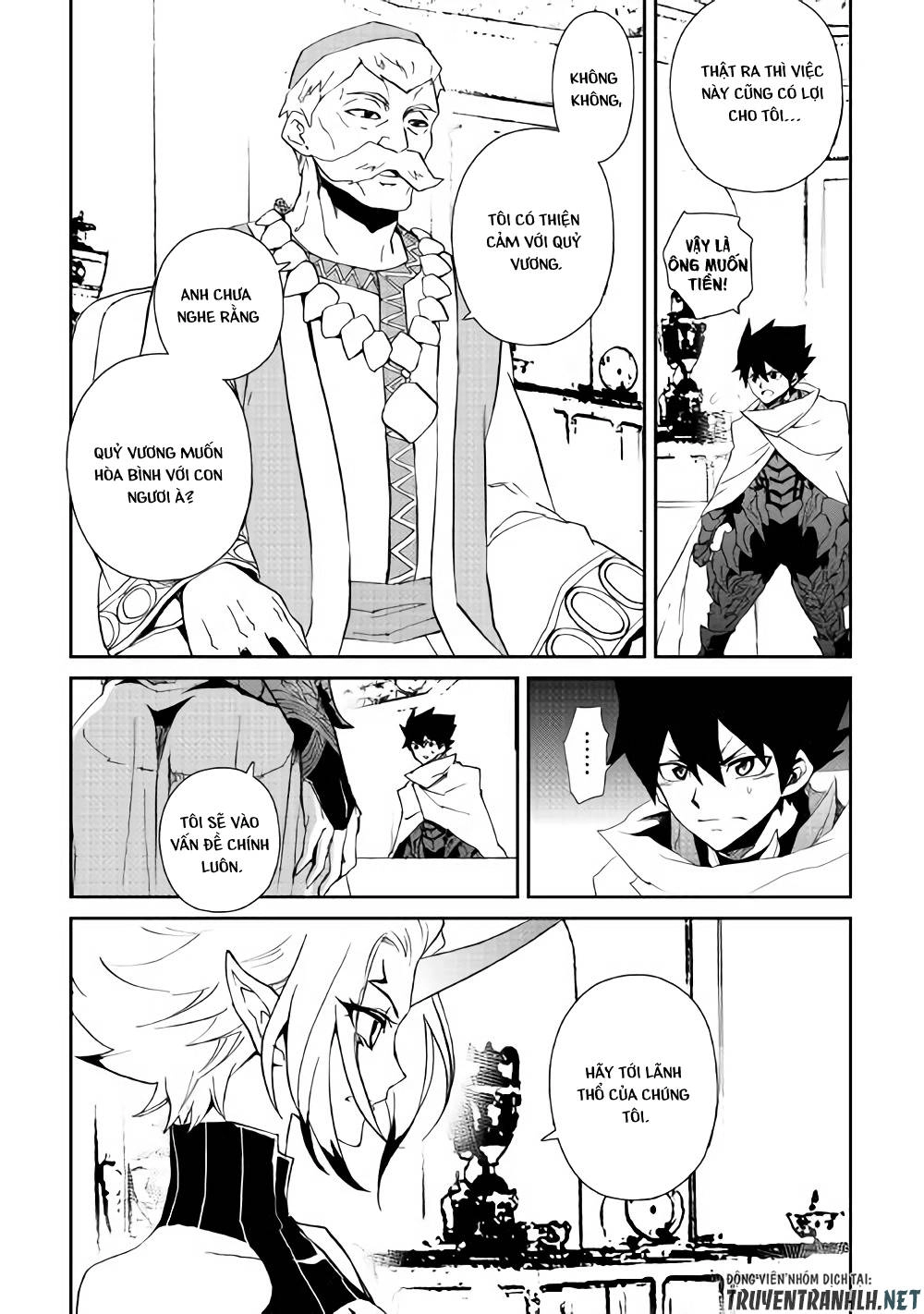 Tsuyokute New Saga Chapter 58 - 16