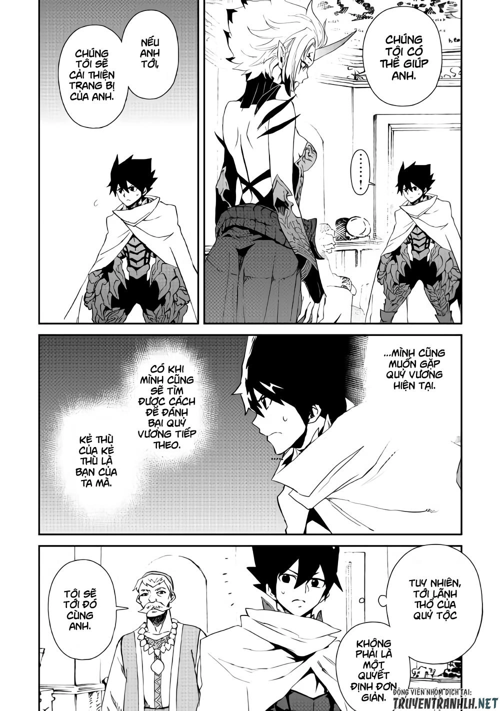 Tsuyokute New Saga Chapter 59 - 3