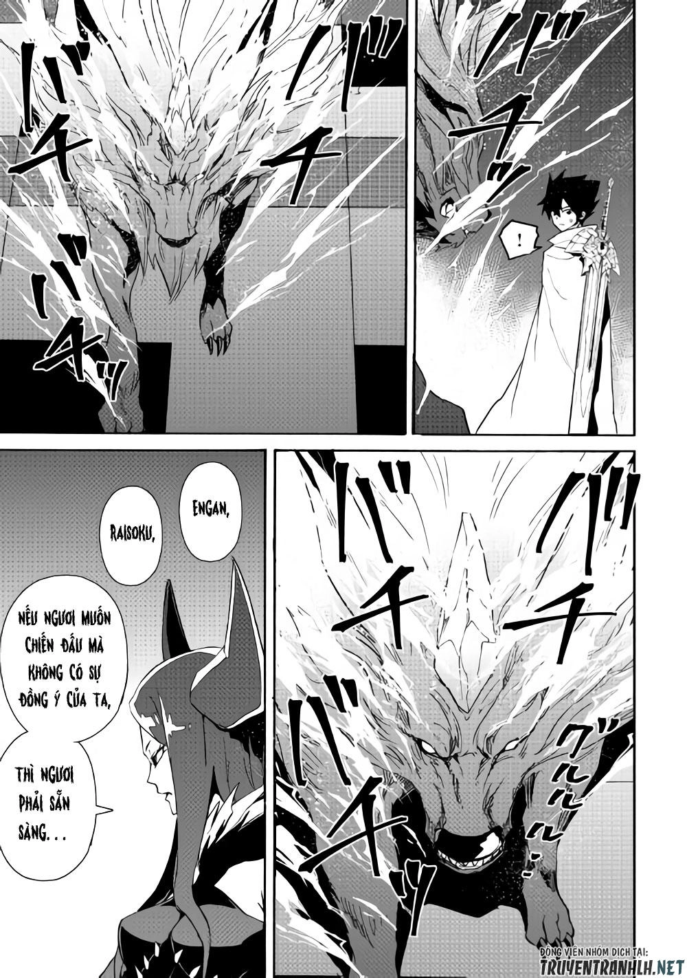 Tsuyokute New Saga Chapter 61 - 19