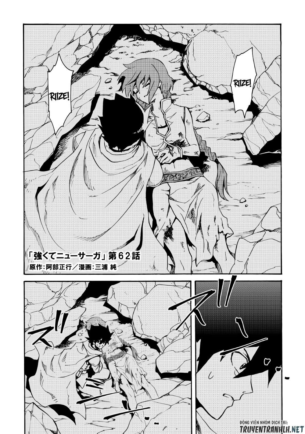 Tsuyokute New Saga Chapter 62 - 2