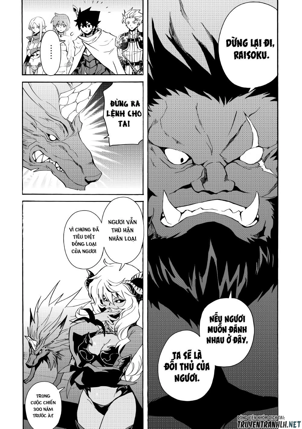 Tsuyokute New Saga Chapter 62 - 6