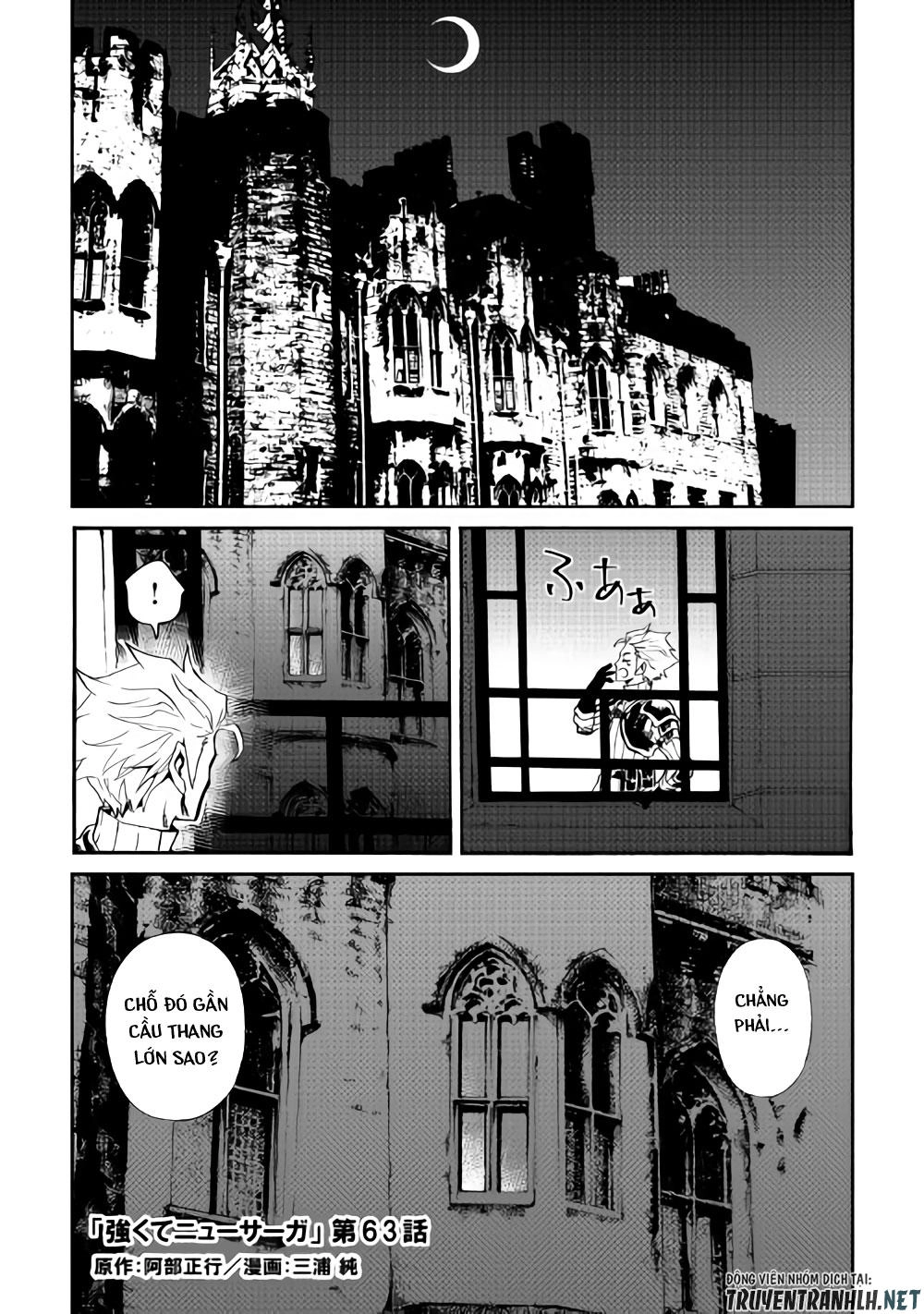 Tsuyokute New Saga Chapter 63 - 2