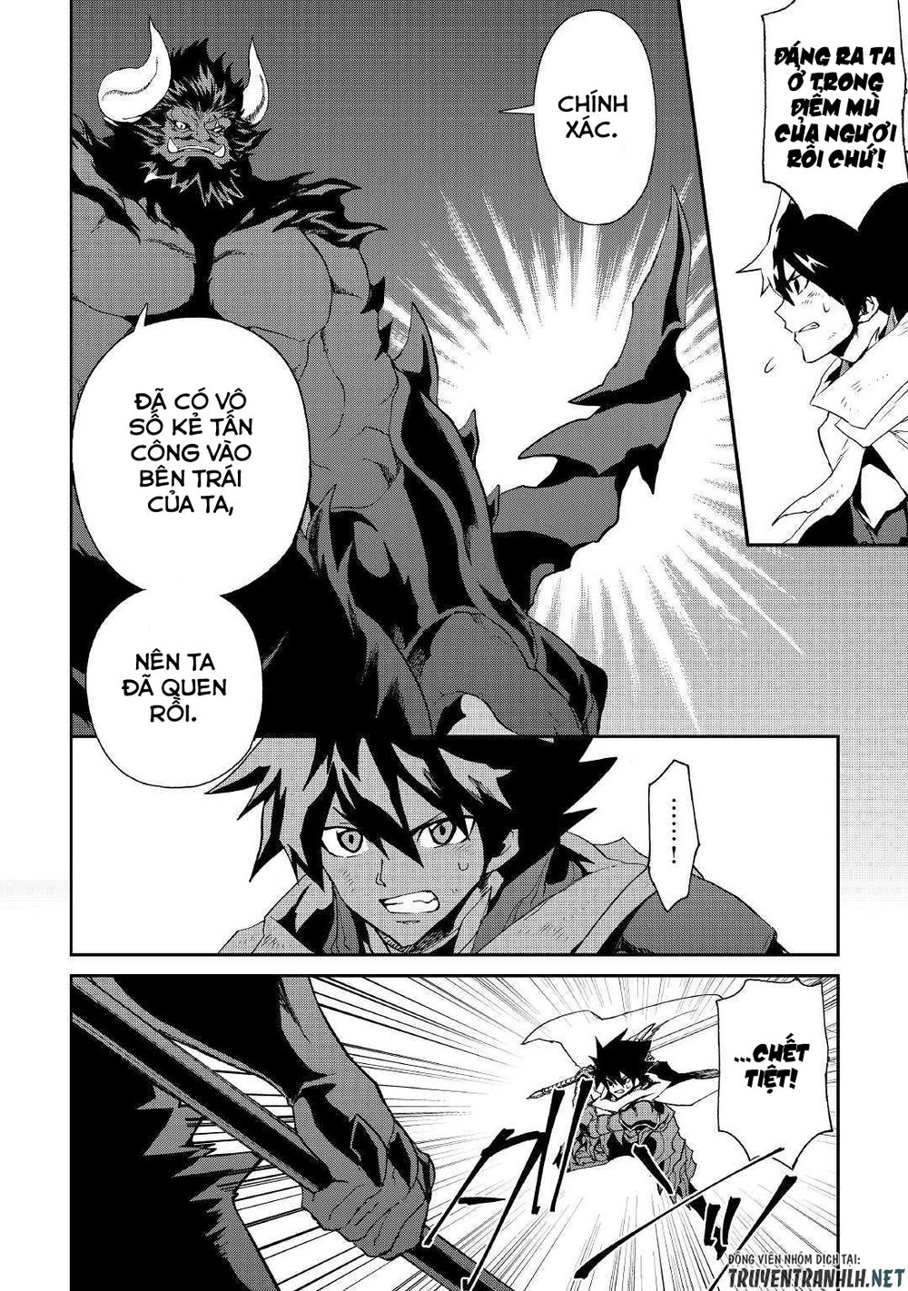 Tsuyokute New Saga Chapter 65 - 16