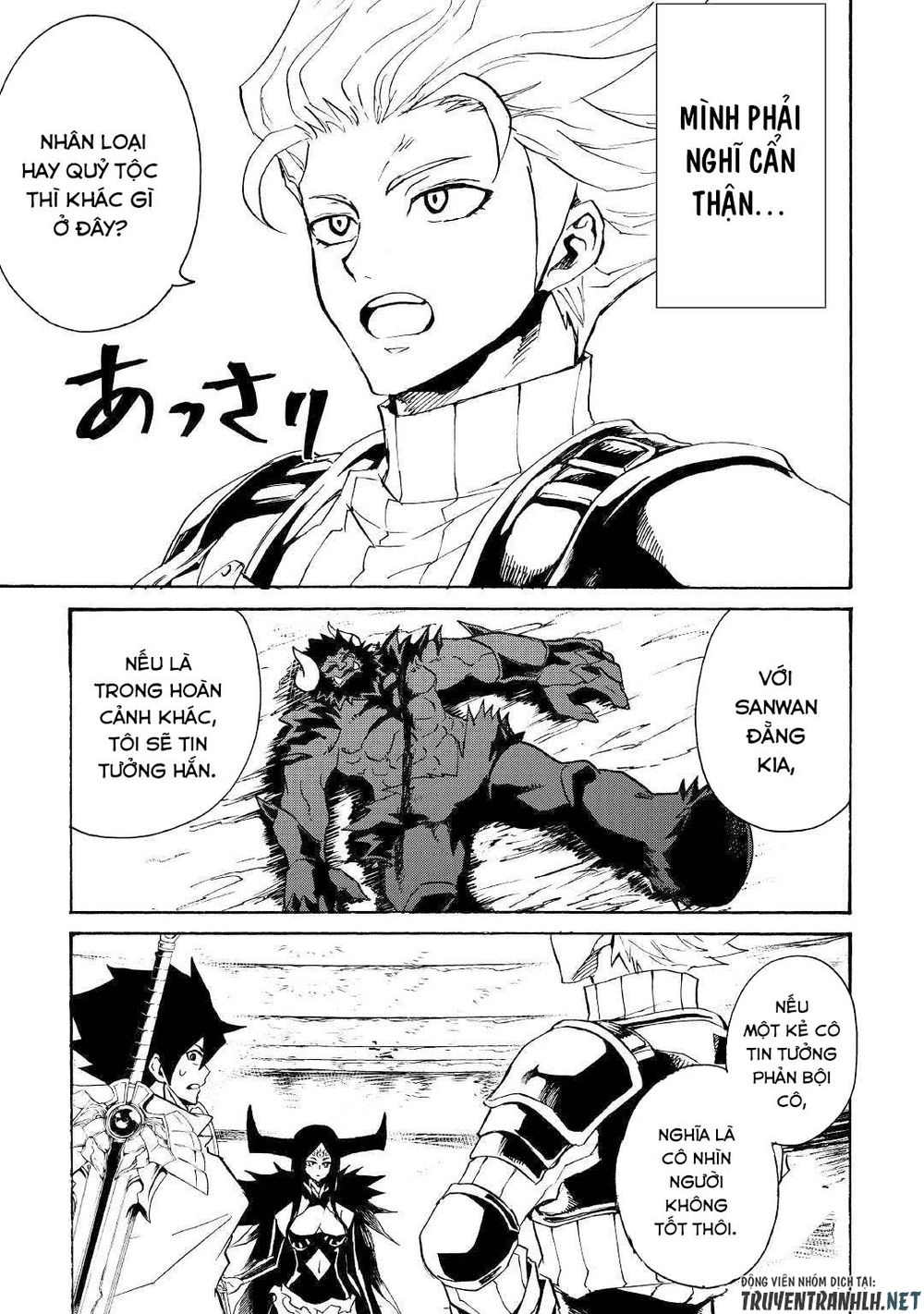 Tsuyokute New Saga Chapter 68 - 5