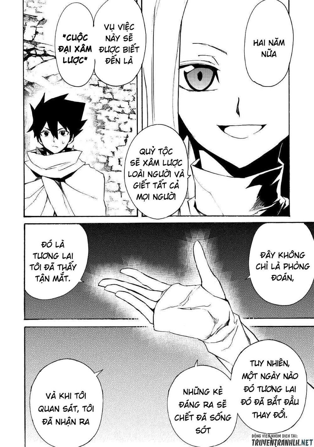 Tsuyokute New Saga Chapter 70 - 6