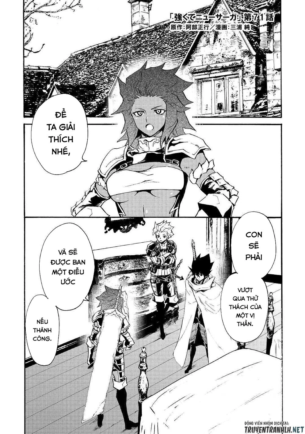 Tsuyokute New Saga Chapter 71 - 3