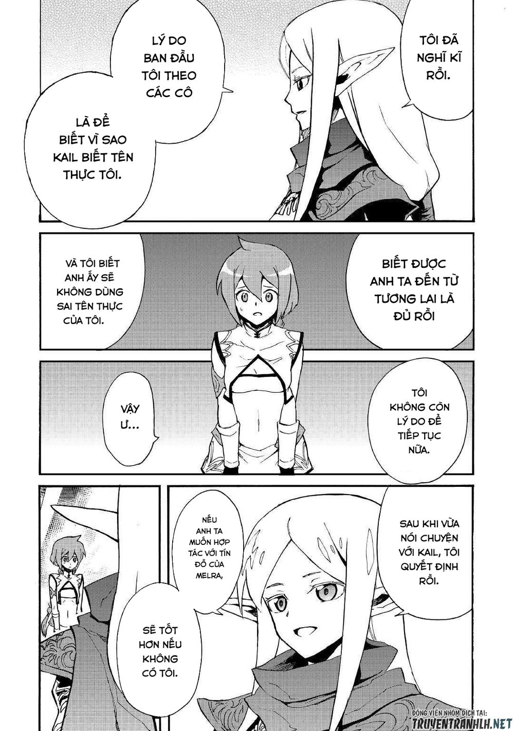 Tsuyokute New Saga Chapter 71 - 17