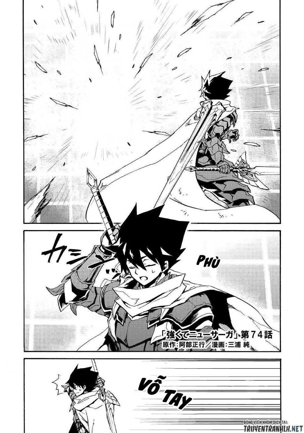 Tsuyokute New Saga Chapter 74 - 3