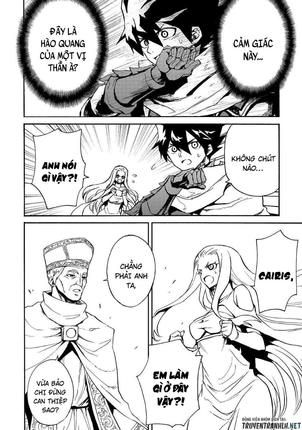 Tsuyokute New Saga Chapter 74 - 12