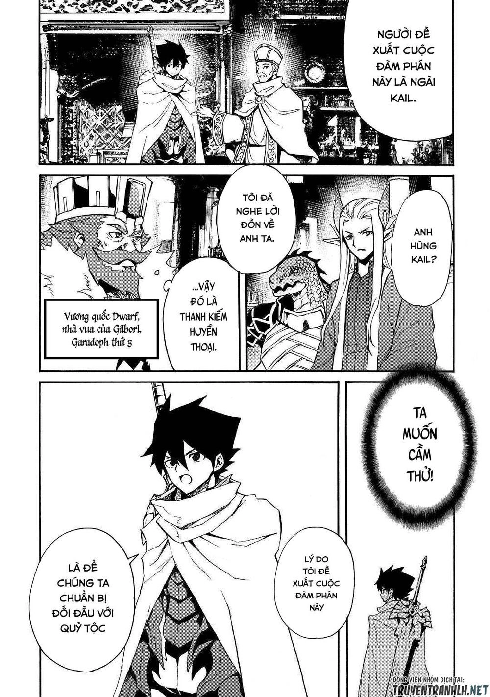 Tsuyokute New Saga Chapter 75 - 13