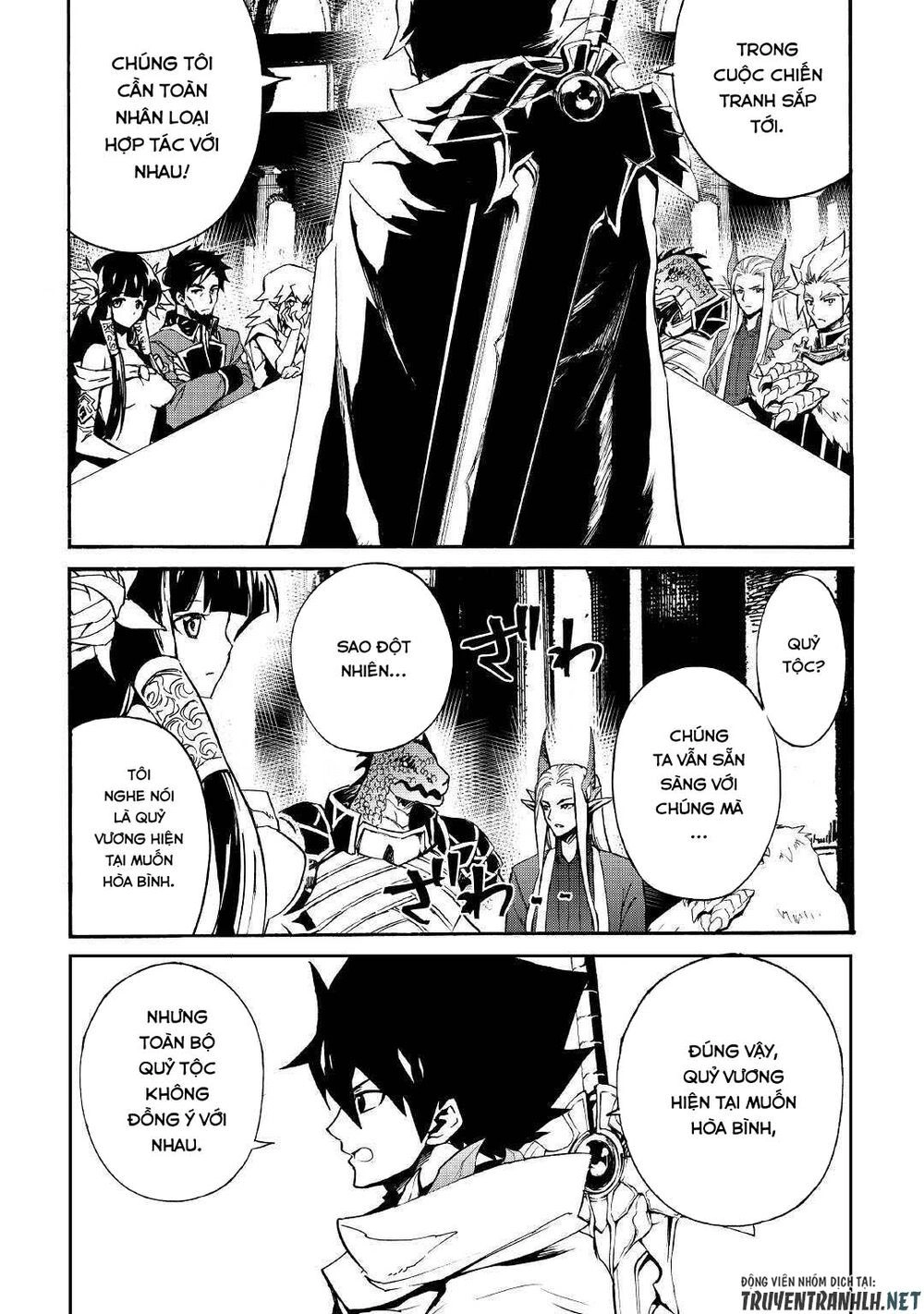 Tsuyokute New Saga Chapter 75 - 14