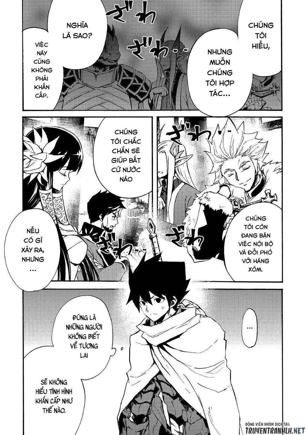 Tsuyokute New Saga Chapter 75 - 16