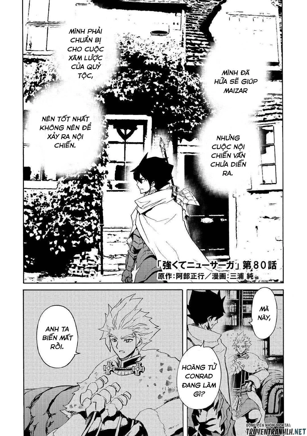 Tsuyokute New Saga Chapter 80 - 3