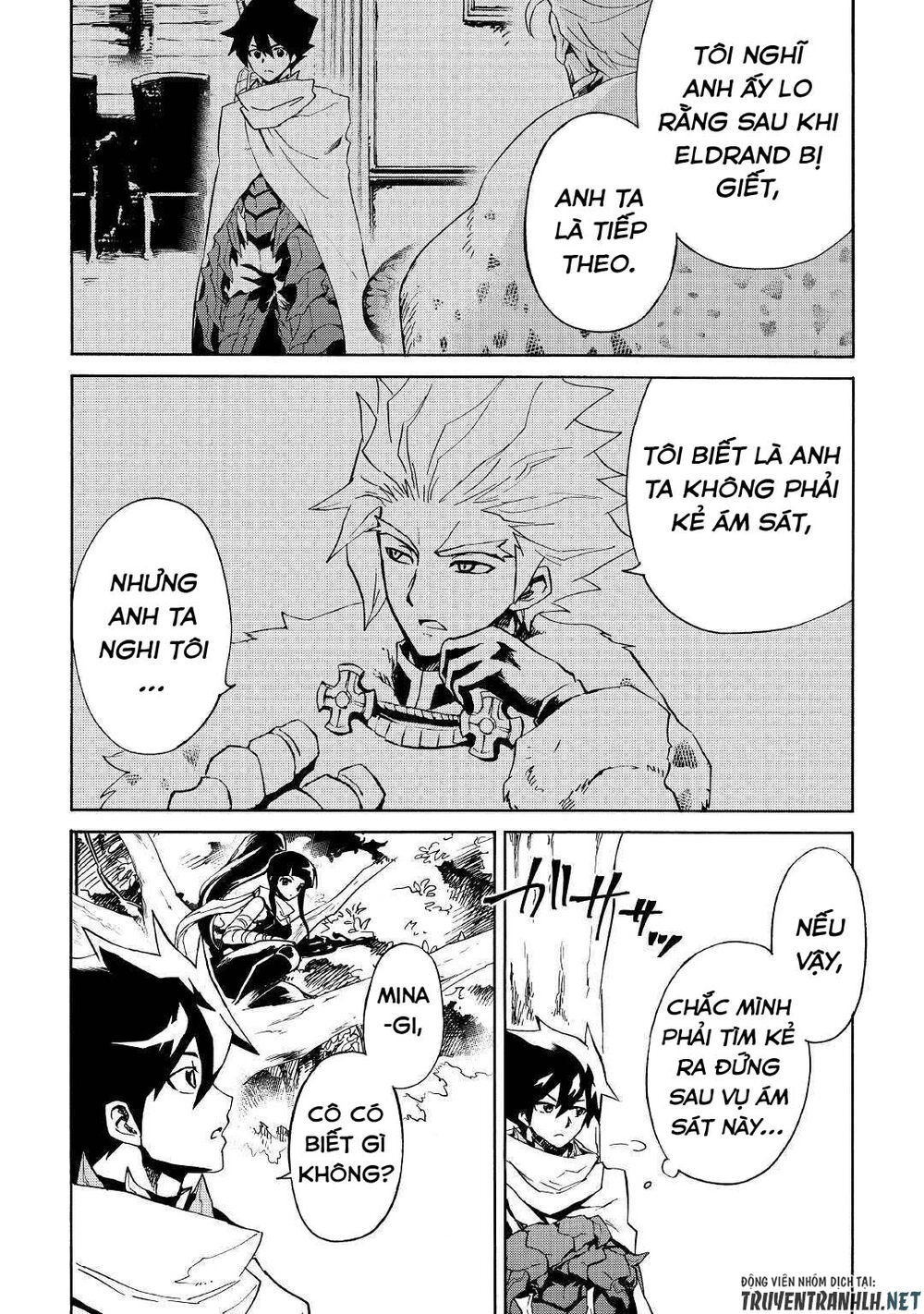 Tsuyokute New Saga Chapter 80 - 4