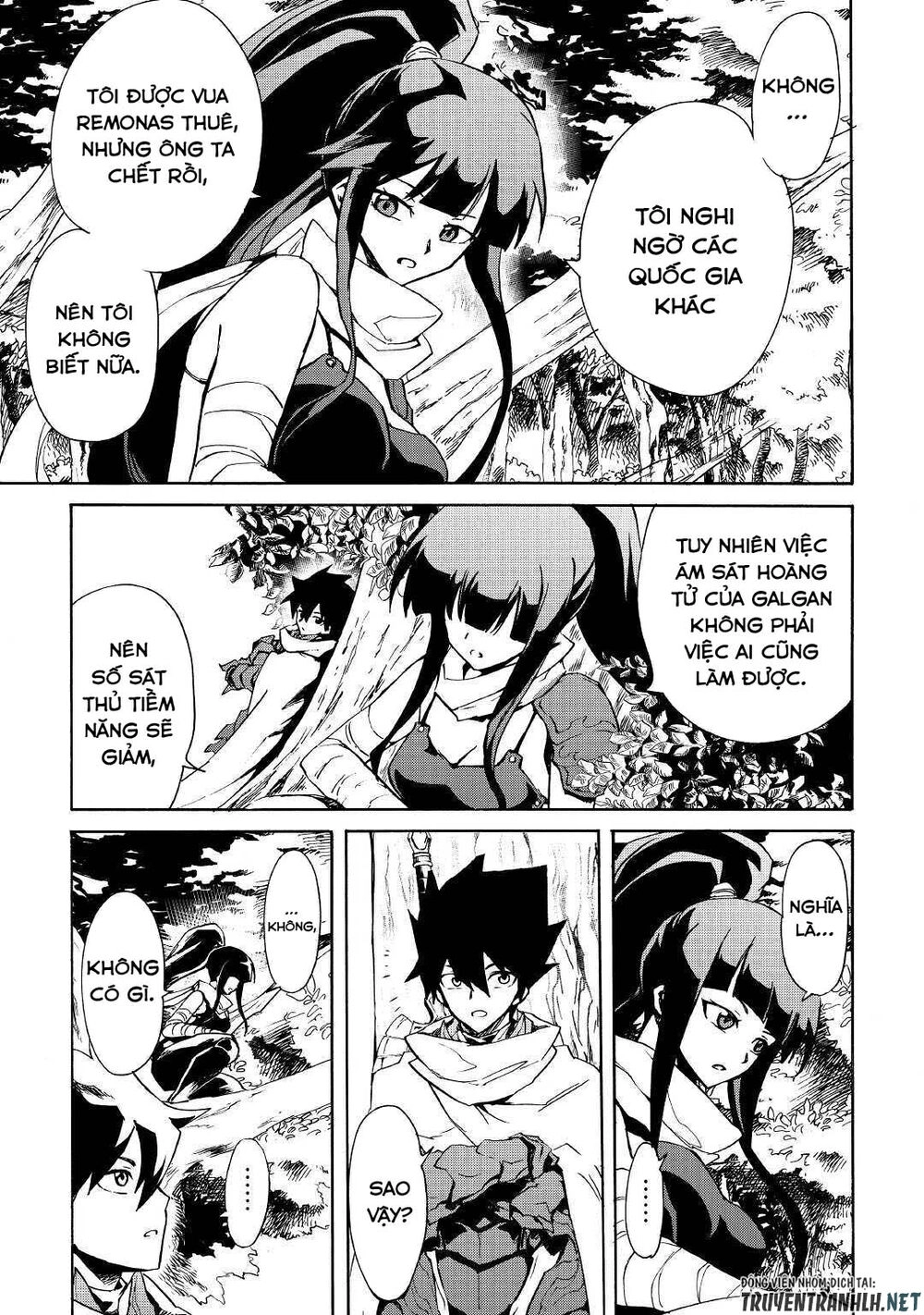 Tsuyokute New Saga Chapter 80 - 5