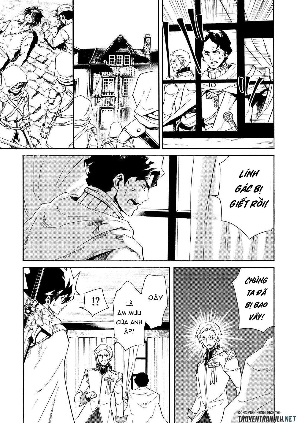 Tsuyokute New Saga Chapter 81 - 15