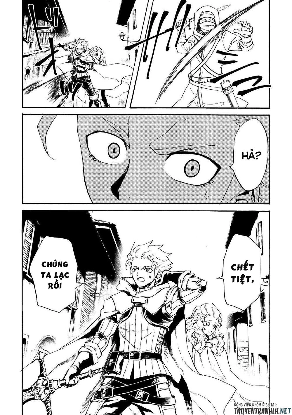 Tsuyokute New Saga Chapter 82 - 4