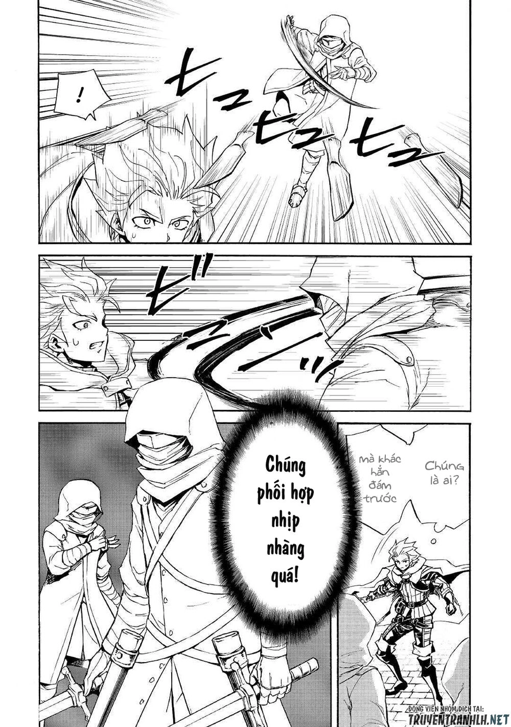 Tsuyokute New Saga Chapter 82 - 7