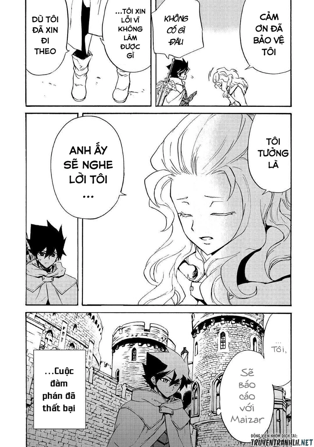 Tsuyokute New Saga Chapter 82 - 14