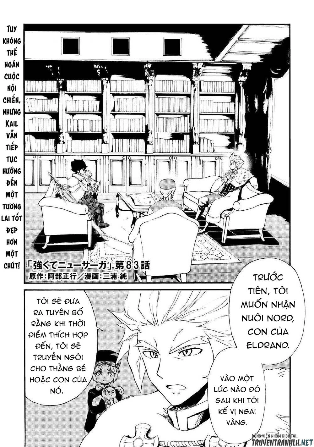 Tsuyokute New Saga Chapter 83 - 3