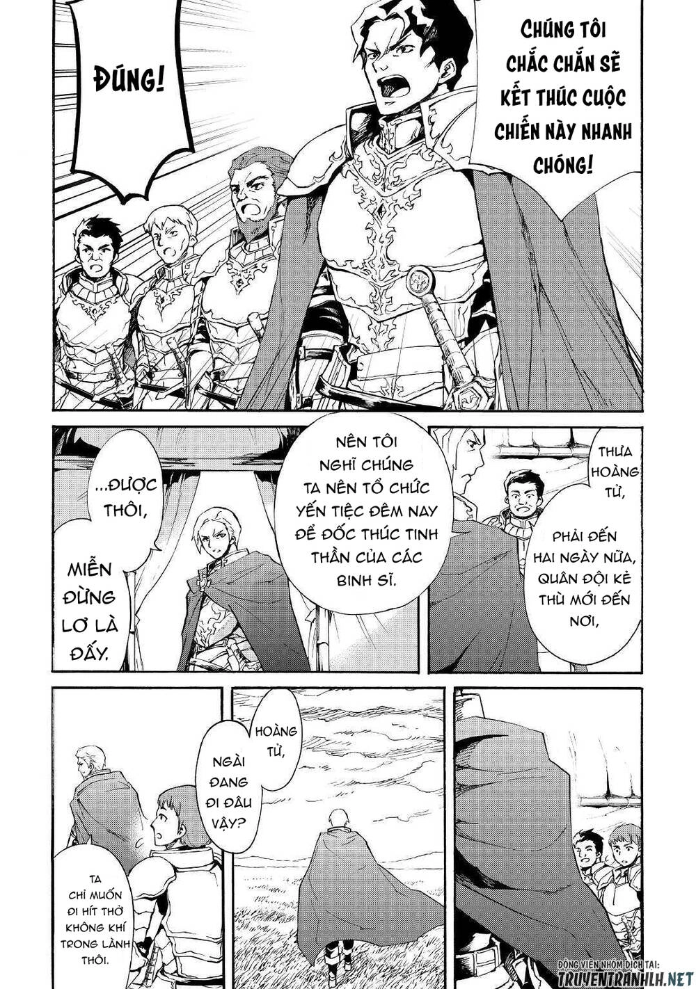 Tsuyokute New Saga Chapter 83 - 22