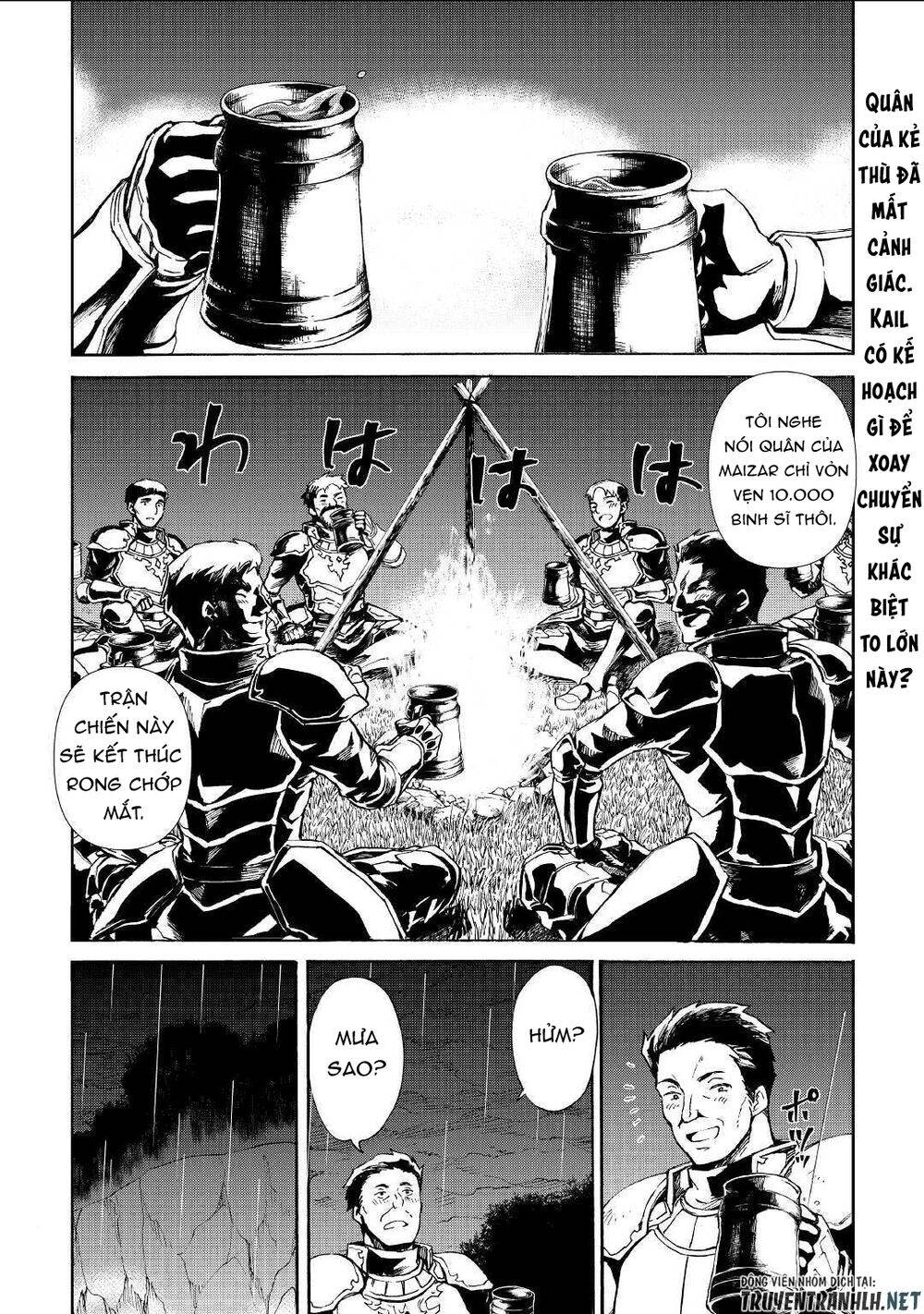 Tsuyokute New Saga Chapter 84 - 3