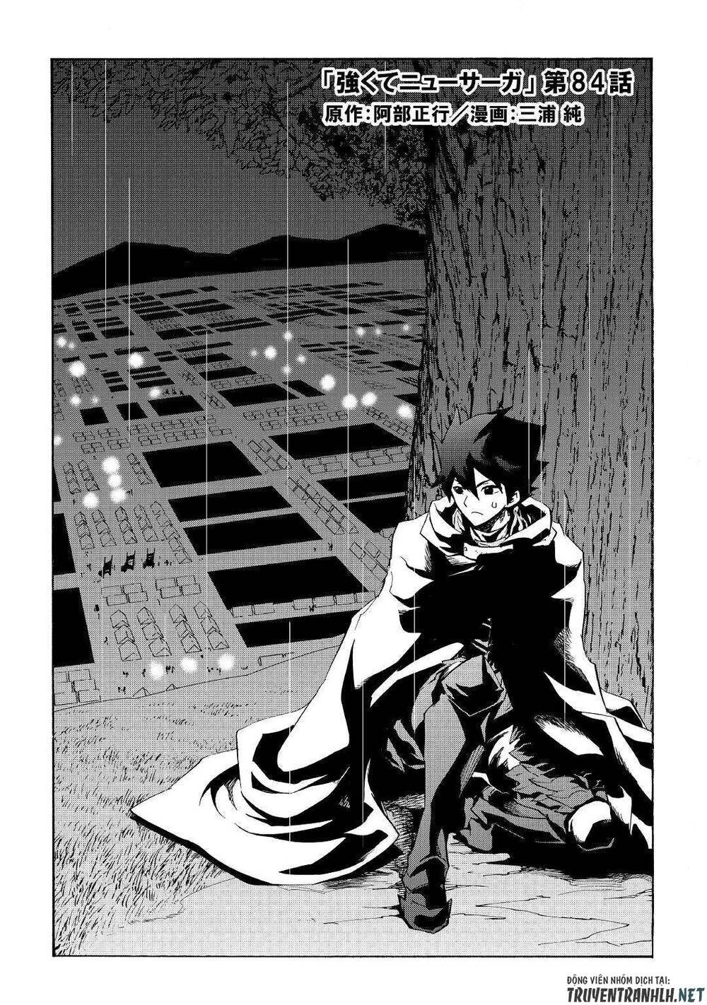 Tsuyokute New Saga Chapter 84 - 4