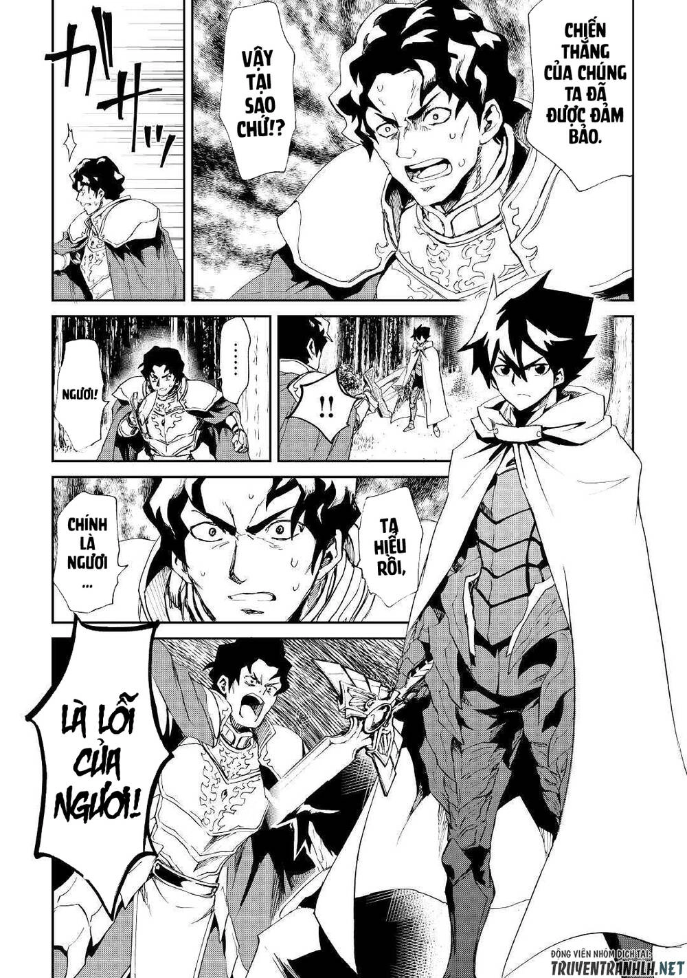 Tsuyokute New Saga Chapter 85 - 16