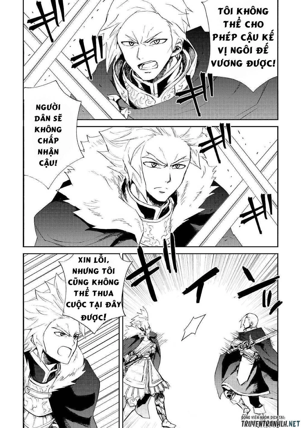 Tsuyokute New Saga Chapter 86 - 11