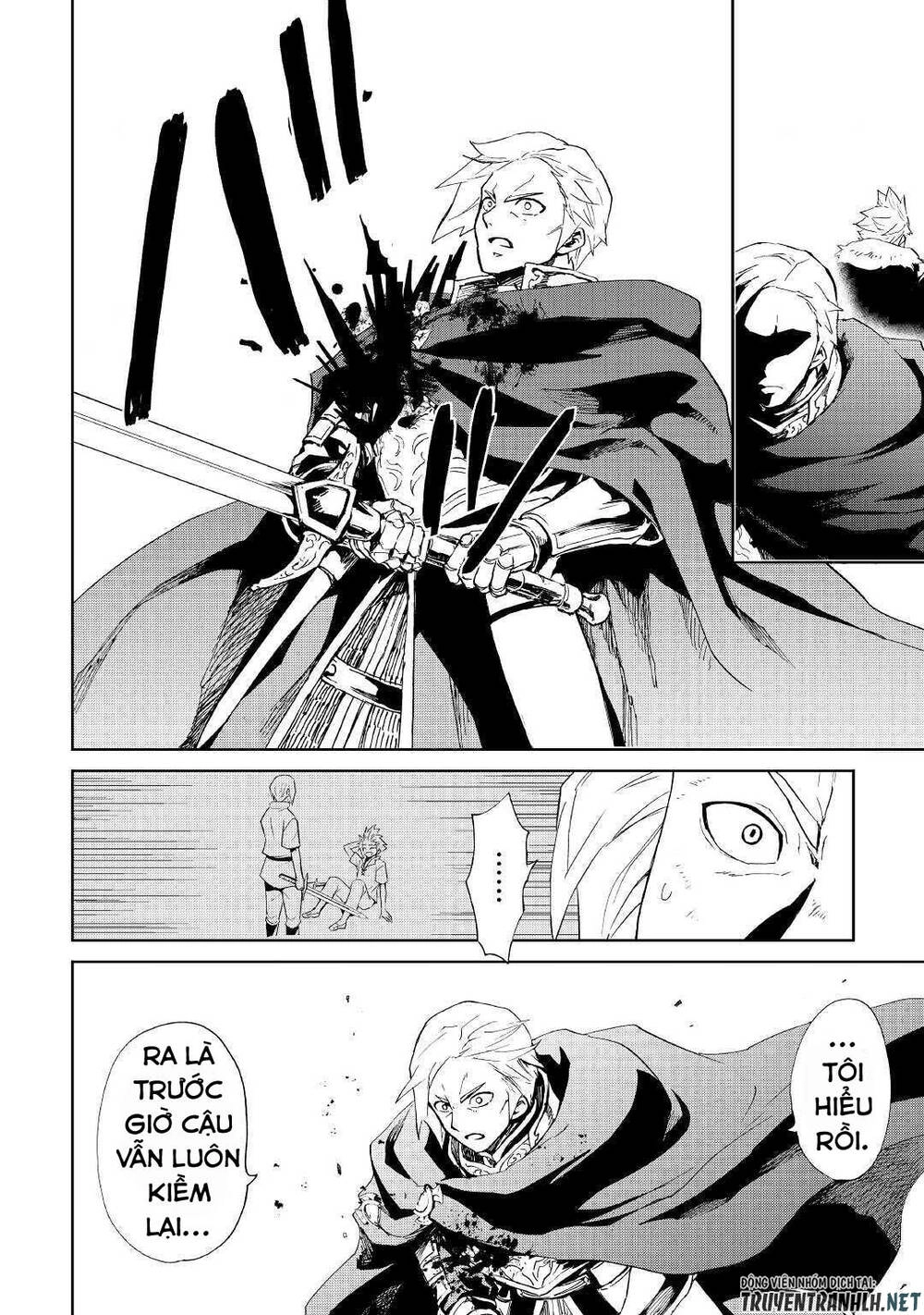 Tsuyokute New Saga Chapter 86 - 15