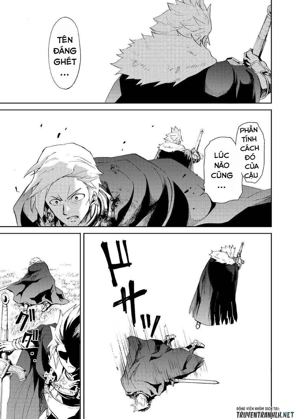 Tsuyokute New Saga Chapter 86 - 16