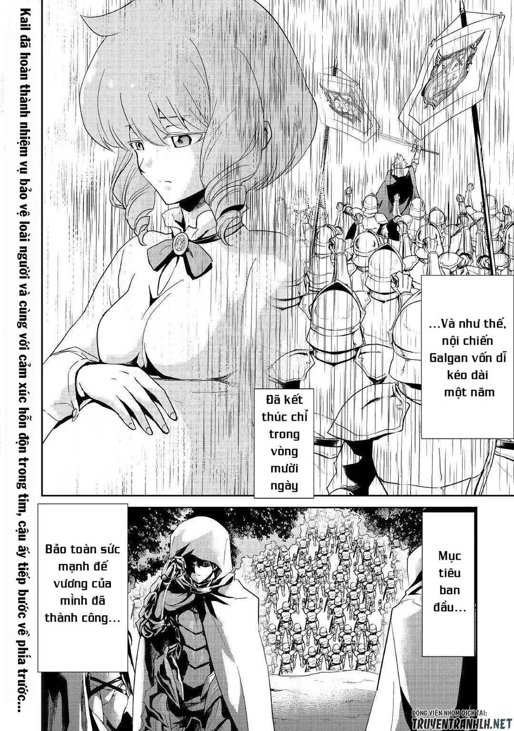 Tsuyokute New Saga Chapter 86 - 19