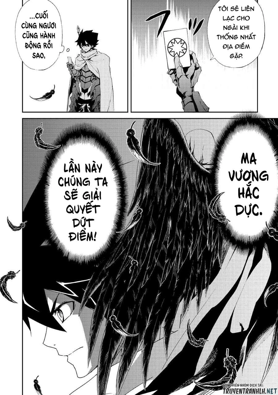 Tsuyokute New Saga Chapter 89 - 14