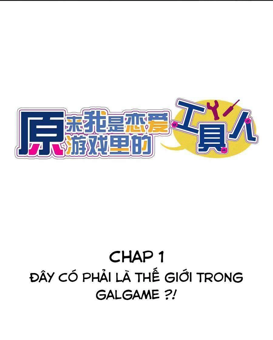 Hóa Ra Tôi Là Công Cụ Trong Game Tình Yêu Chapter 1 - 14