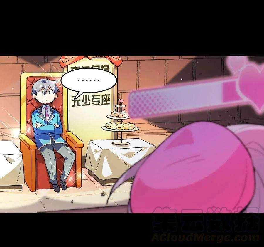 Hóa Ra Tôi Là Công Cụ Trong Game Tình Yêu Chapter 4 - 10