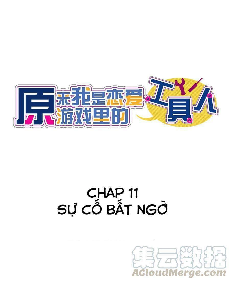 Hóa Ra Tôi Là Công Cụ Trong Game Tình Yêu Chapter 11 - 2