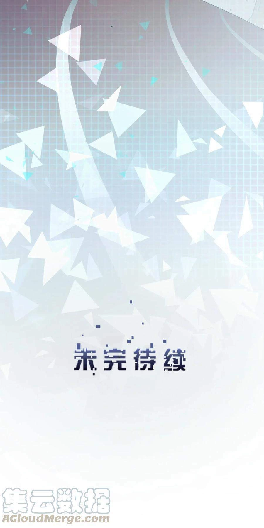 Hóa Ra Tôi Là Công Cụ Trong Game Tình Yêu Chapter 11 - 53