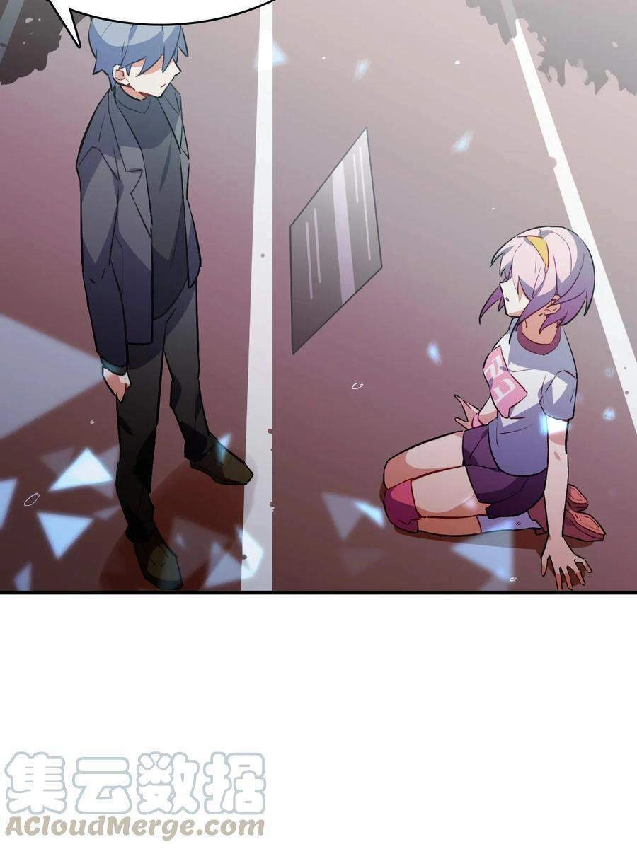 Hóa Ra Tôi Là Công Cụ Trong Game Tình Yêu Chapter 12 - 10