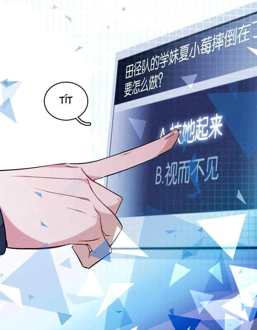 Hóa Ra Tôi Là Công Cụ Trong Game Tình Yêu Chapter 12 - 12