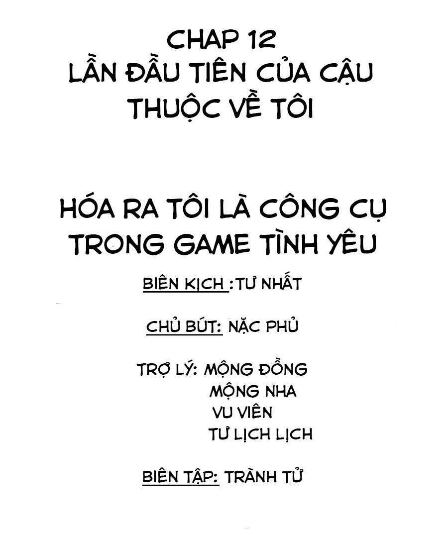 Hóa Ra Tôi Là Công Cụ Trong Game Tình Yêu Chapter 12 - 14