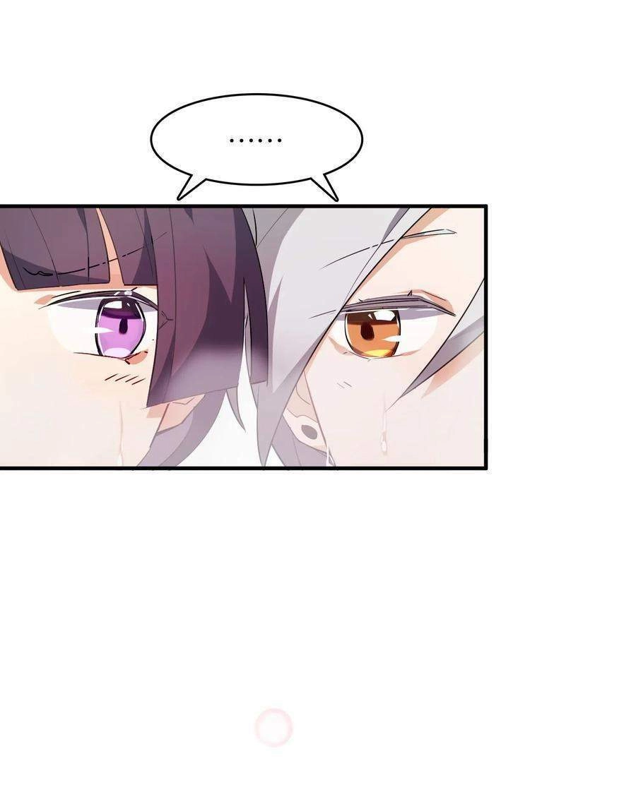 Hóa Ra Tôi Là Công Cụ Trong Game Tình Yêu Chapter 15 - 35