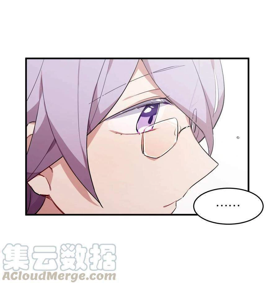 Hóa Ra Tôi Là Công Cụ Trong Game Tình Yêu Chapter 19 - 12