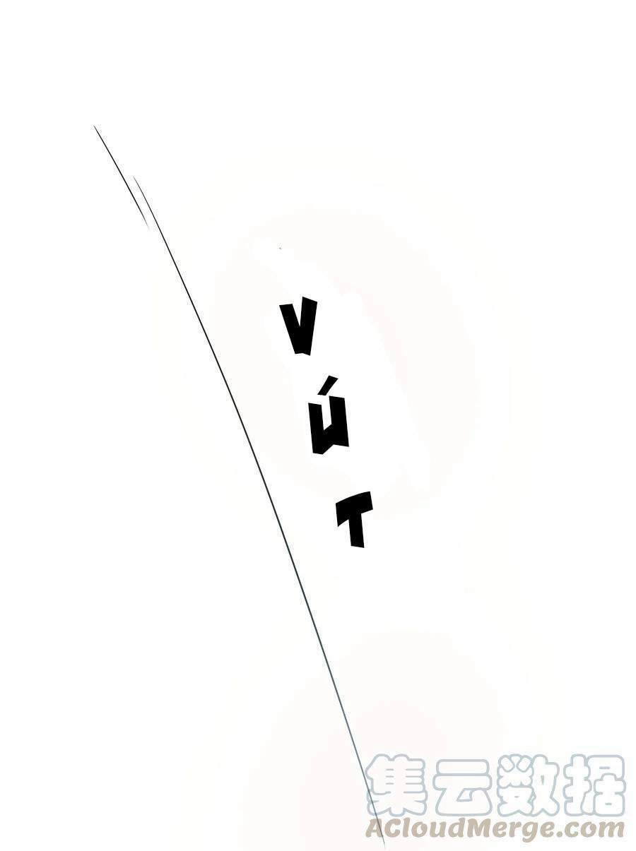 Hóa Ra Tôi Là Công Cụ Trong Game Tình Yêu Chapter 19 - 43