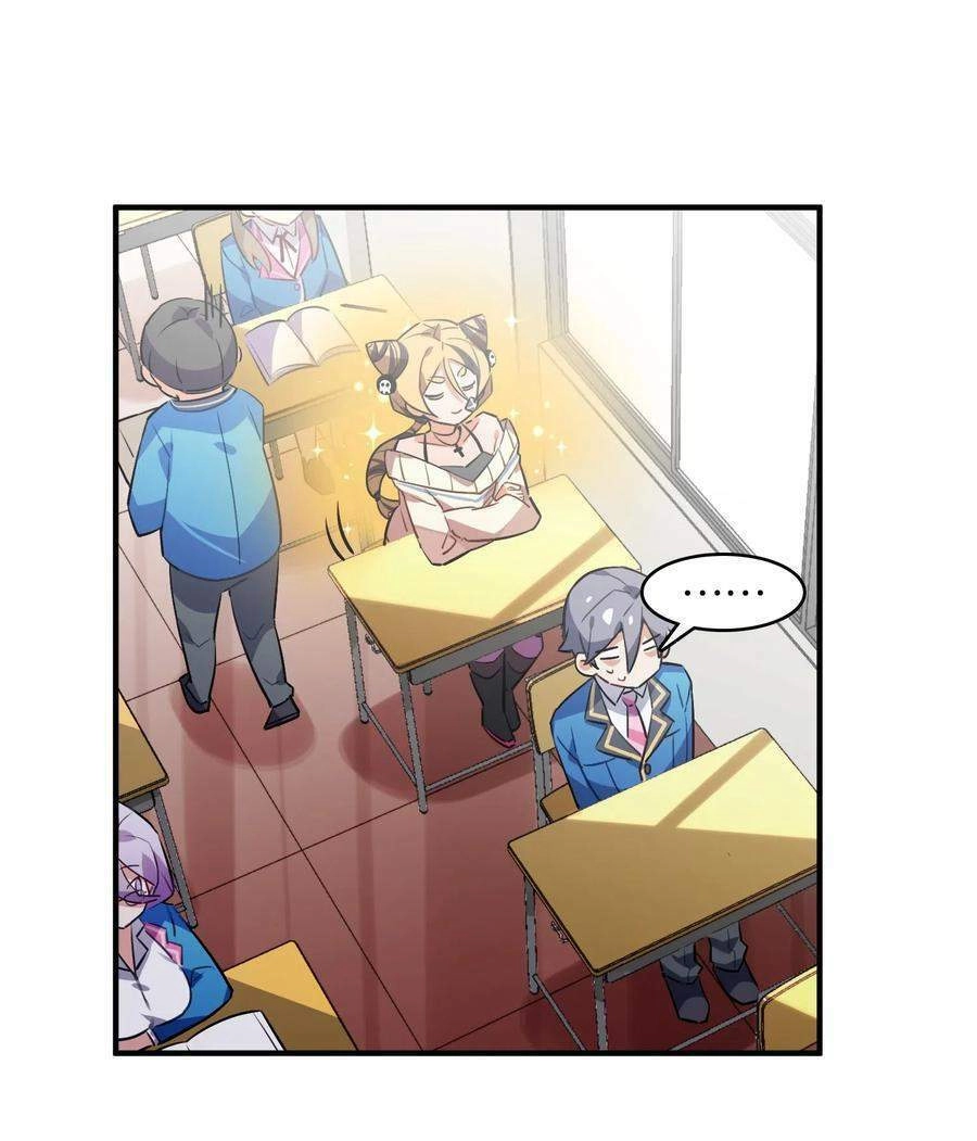 Hóa Ra Tôi Là Công Cụ Trong Game Tình Yêu Chapter 20 - 15