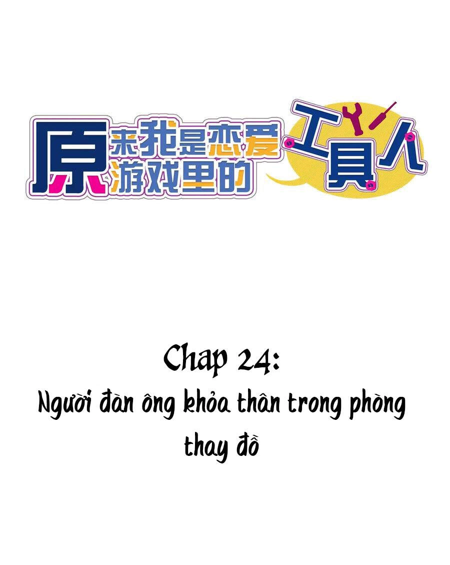 Hóa Ra Tôi Là Công Cụ Trong Game Tình Yêu Chapter 24 - 23