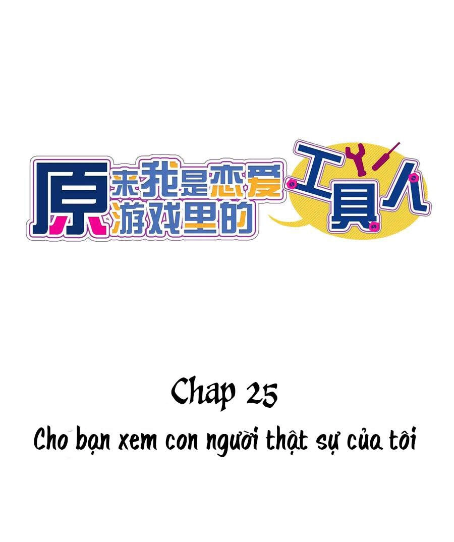 Hóa Ra Tôi Là Công Cụ Trong Game Tình Yêu Chapter 25 - 7