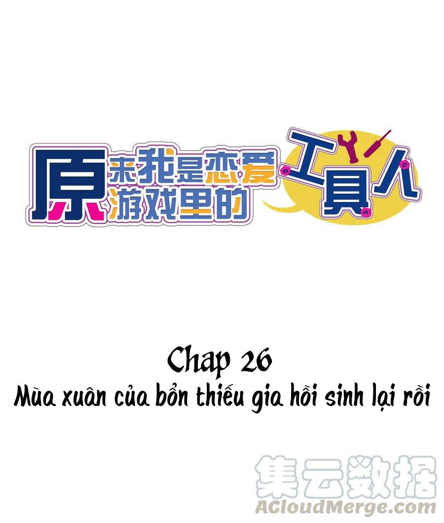 Hóa Ra Tôi Là Công Cụ Trong Game Tình Yêu Chapter 26 - 2