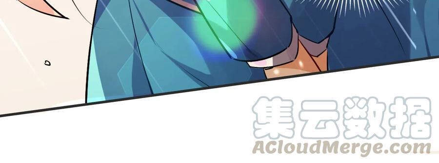 Hóa Ra Tôi Là Công Cụ Trong Game Tình Yêu Chapter 30 - 12